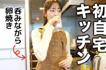 呑みながらゆるゆる卵焼きつくる