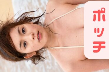 筧美和子　写真集