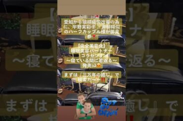 中田圭祐川島海荷の本気キスに興奮高橋みなみもうこのまま結婚すればいい