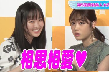 本田望結「めっちゃ仲良くなりたい」先輩・高橋ひかると相思相愛！　告白し合って照れまくり