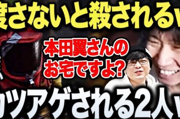 【面白まとめ】本田翼達に絡まれめちゃくちゃな理由でカツアゲされる2人に笑うスト鯖RUST9日目まとめwww【三人称/ドンピシャ/ぺちゃんこ/鉄塔/RUSTストリーマー鯖/切り抜き】