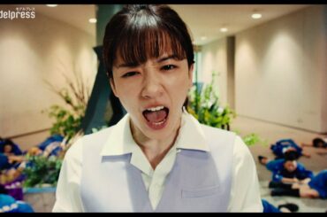 永野芽郁がブチ切れ叫ぶ ！広瀬アリス・菜々緒らヤンキーOL達がバトル 映画「地獄の花園」本予告