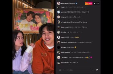 【橋本環奈】インスタライブ2023/04/25『王様に捧ぐ薬指』