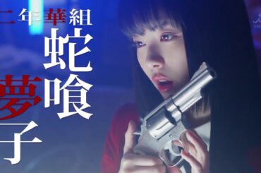 ずっと浜辺美波_20180320