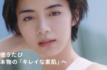 池田エライザ  資生堂 マキアージュ (maquillage) ドラマティックスキンセンサーベースNEO