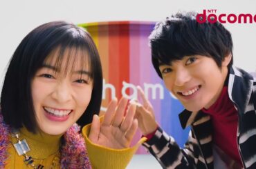 森七菜・ahamoドコモCM#YOASOBI#三原色#森七菜#神尾楓珠