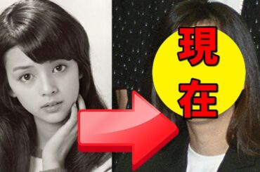 岡田奈々（女優）、今現在の姿が話題に！