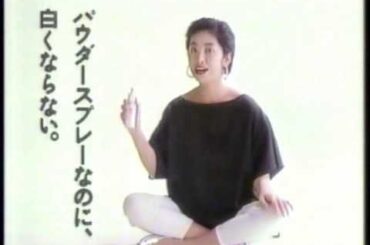 蓮舫　CM　　　LION　／　Ban   　（1991）