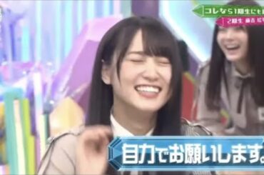 【けやかけ】土田チャンスを断られる菅井　【菅井友香】