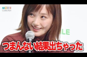 本田翼、心理テストで判明した裏の顔とは？／「LINE モバイル」記者発表会