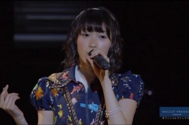 宮本佳林 (Miyamoto Karin) - 私の心 / Watashi no Kokoro