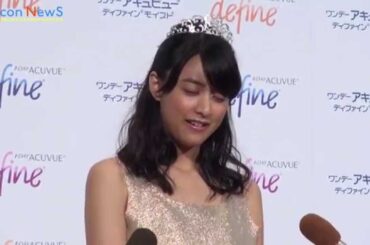 山本美月、おすすめアニメは「いっぱい見てるので、難しい」　『ワンデー アキュビュー ディファイン モイスト』イメージキャラクター任命式