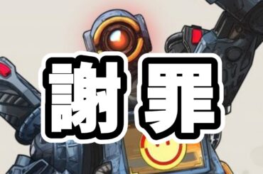 【APEX】ぱすふぁくんつかいますwithイブ太くん【藤宮ドナ/VTuber】