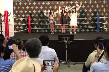 20170611 気まぐれオンステージ ステージD #03 達家真姫宝 西川怜 山邊歩夢