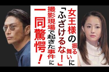 伊勢谷友介が沢尻エリカにブチギレ！「てめぇ舐めてんのか」映画クローズドノートで共演した際の事件の真相が...