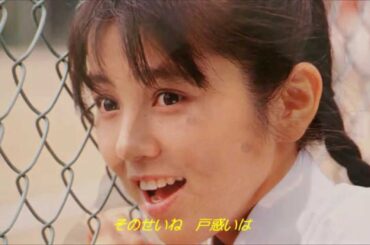 ハートでCatch　／　渡辺満里奈