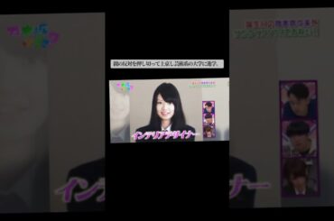 【乃木坂46】橋本奈々未の凄さが分かる#乃木坂46 #shorts