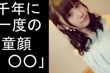 【スパガ】千年に一度の童顔〇〇で話題！浅川梨奈が日本人男性に人気の秘密とは！？