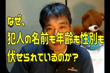 【NGT48】 加藤美南さん関連のニュース。私が思ったこと。違和感など。