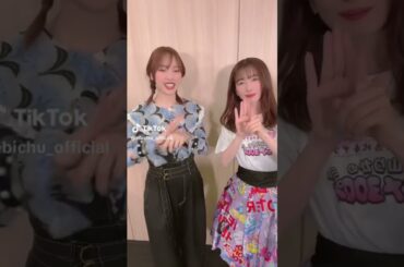 真山さんと飯窪春菜さんの『KYO-DO？』😺 #エビ中 #私立恵比寿中学 #真山りか #飯窪春菜 #kyodo #shorts