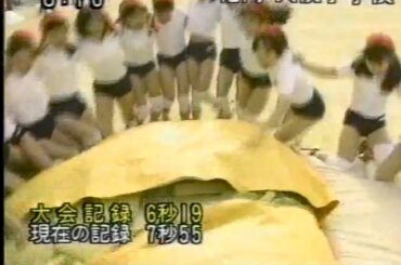 【運動会】ズームイン朝 第16回 チャレンジランキング大会