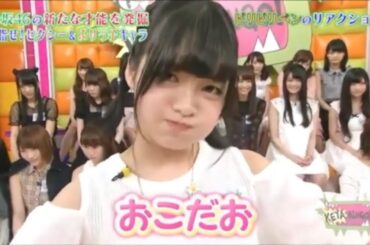 【欅坂46】キャロ手友梨奈！！