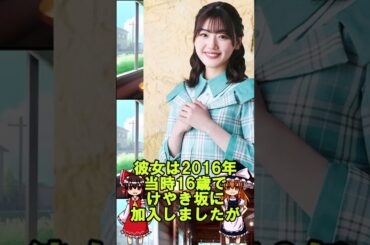【日向坂46】SEX経験済みメンバー佐々木美玲