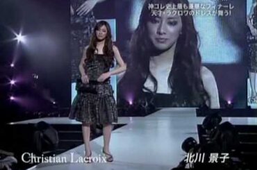 2008/03/15 北川景子