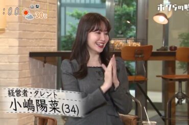 ボクらの時代 ノースリーブス（小嶋陽菜×高橋みなみ×峯岸みなみ）