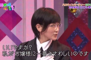 【乃木坂46】星野みなみ「うーん､､､選べない♡」