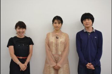 Vol.48 #松本穂香 さん、#小室ぺい さん　二人が学生時代熱中していたことは？『君が世界のはじまり』｜新・伊藤さとりと映画な仲間たち