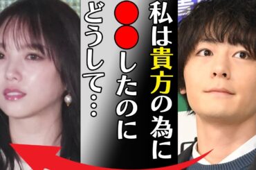 犬飼貴丈が与田祐希と付き合わなかった理由や“バツ7”の真相に言葉を失う…「私は貴方の為に●●したのにどうして…」常軌を逸したサイコパスエピソードに驚きを隠せない…