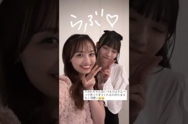 【日向坂46】1【濱岸ひより 宮地すみれ】