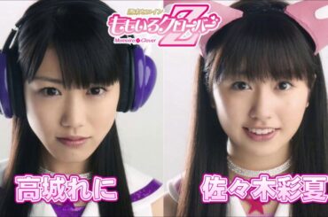 【ももクロ】高城れに,佐々木彩夏,「ももクロちゃん私服ダサいランキング第1位は？」ももいろクローバーZ