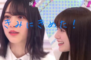 狙われる女、森田ひかる、守屋麗奈