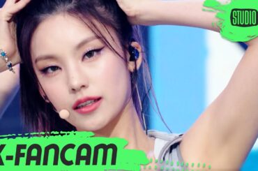 [K-Fancam] 있지 예지 직캠 'SNEAKERS' (ITZY YEJI Fancam) | @MusicBank 220722