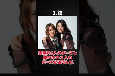 【ゆっくり解説】ヤバすぎる...芸能人の心霊写真5選  #shorts