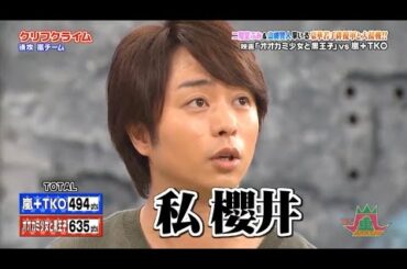 嵐 櫻井翔 二階堂ふみ&山崎賢人率いる豪華手俳優と大戦戦!!