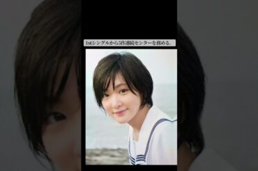 【乃木坂46】生駒里奈の凄さが分かる#乃木坂46 #shorts