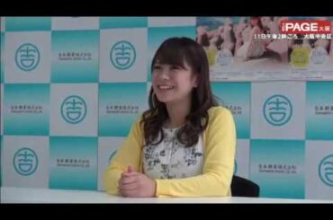 NMB卒業2年 福本愛菜LIVEで山田菜々とガチンコ5番勝負!?　THE PAGE大阪