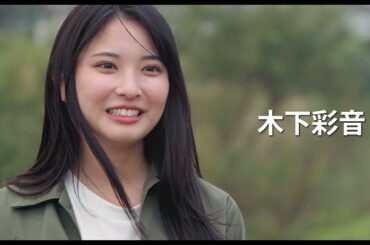 #井上祐貴 #萩原利久 #木下彩音 次世代大注目俳優の豪華共演！／映画『Bittersand』予告編