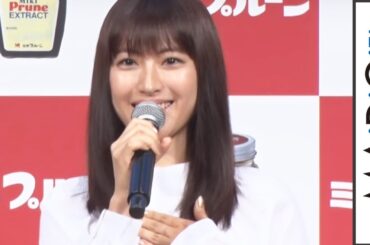 瀧本美織、「ミキプルーン」CM出演に感激「本当に光栄」　「ミキプルーン」新CM発表会2