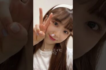 【本田 望結 】伝説の04line✨#04 #芦田愛菜 #鈴木福 #本田望結 #宮世琉弥 #ミイヒ #リマ #ハルト #ヒカル #ウォ二ョン #ジョンウォン #ジョンウ #ドヒョン #ヨンウン #バ