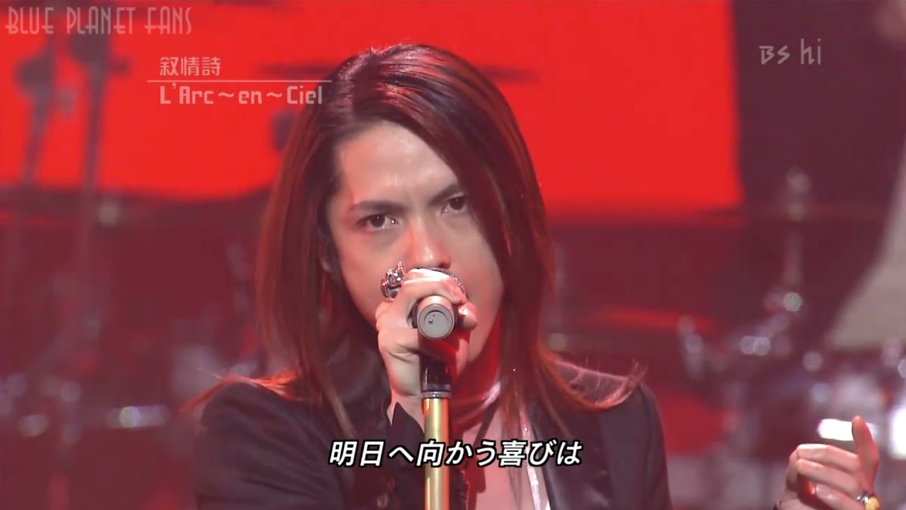 2005.05.20 叙情詩 Moe Zine