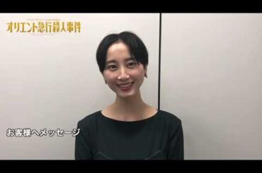 【plus a限定】松井玲奈さんショートインタビュー
