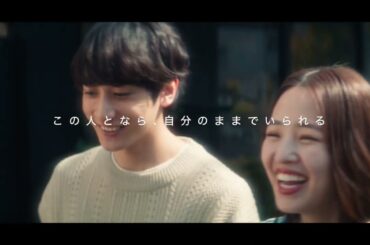 「本命ならペアーズ」フル.ver〜小関裕太・横田真悠出演〜（R18）