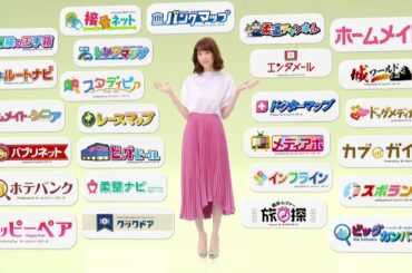 【ホームメイト】桐谷美玲テレビCM「充実のカテゴリー編」15秒 YouTube動画