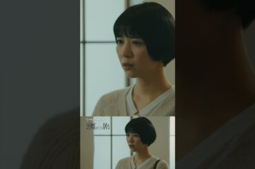 「上に立ちたいって気持ちが…」(第6話)#😈 #悪魔はそこに居る #ドラマ #Paravi #Paraviオリジナル #切り抜き #吉谷彩子 #石井杏奈 #上杉柊平 #和田雅成 #shorts