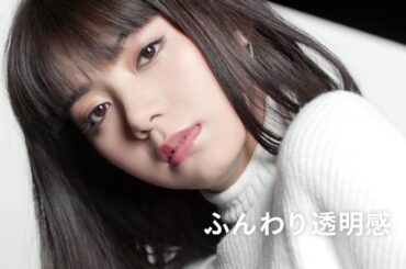 池田 エライザ・資生堂マキアージュ ドラマティックCM