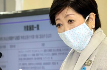 【アーカイブ】小池百合子都知事　記者会見「休業を要請する業種や施設」（4月10日）